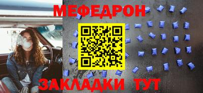 кристаллы Донецк