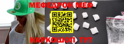кристаллы Донецк