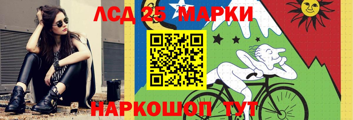 ЛСД экстази кислота  LSD-25 экстази ecstasy  Вход с VPN  Луховицы 