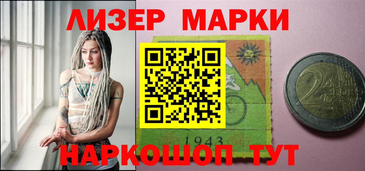 ЛСД экстази кислота Луховицы