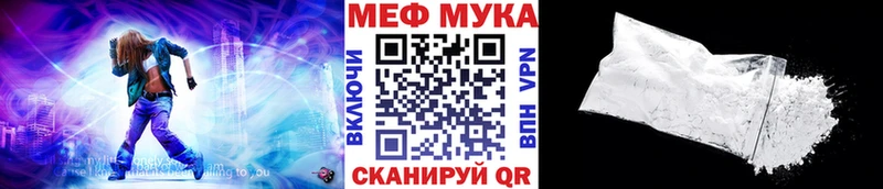 где найти наркотики  Луховицы  Меф мяу мяу 