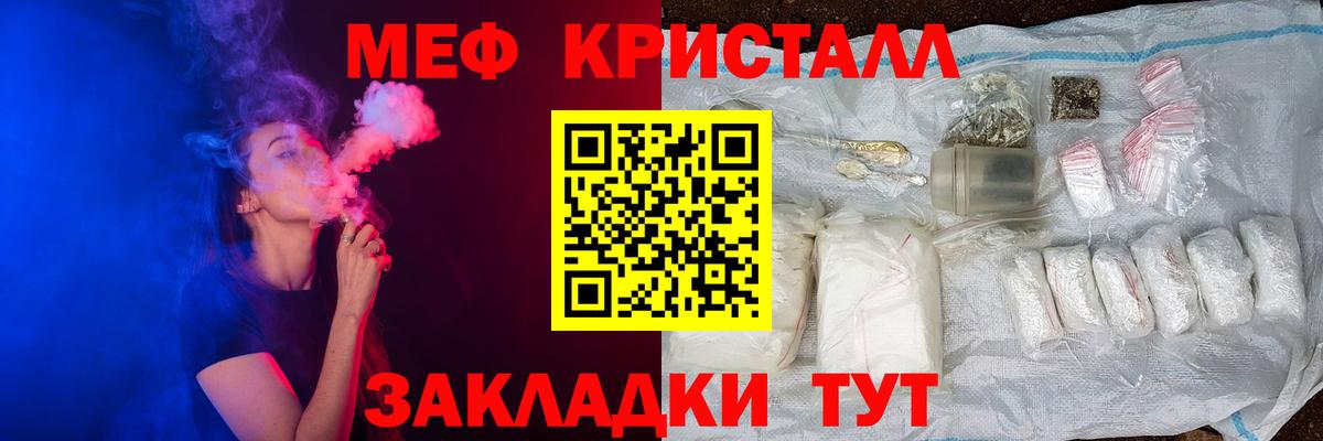 МЕФ Луховицы