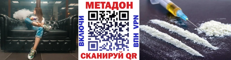 МЕТАДОН белоснежный  Луховицы 