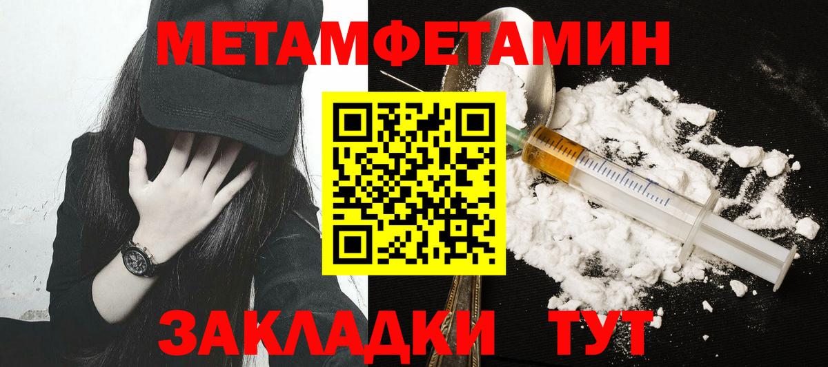 Луховицы  Метамфетамин мет  Вход с VPN 
