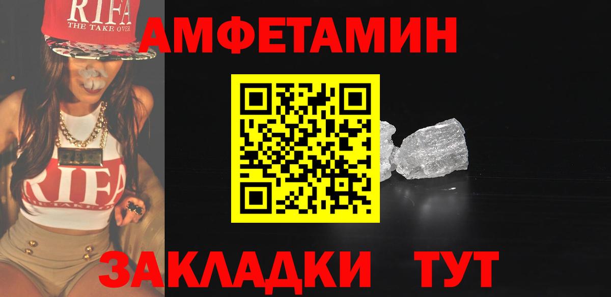 Первитин пудра Луховицы