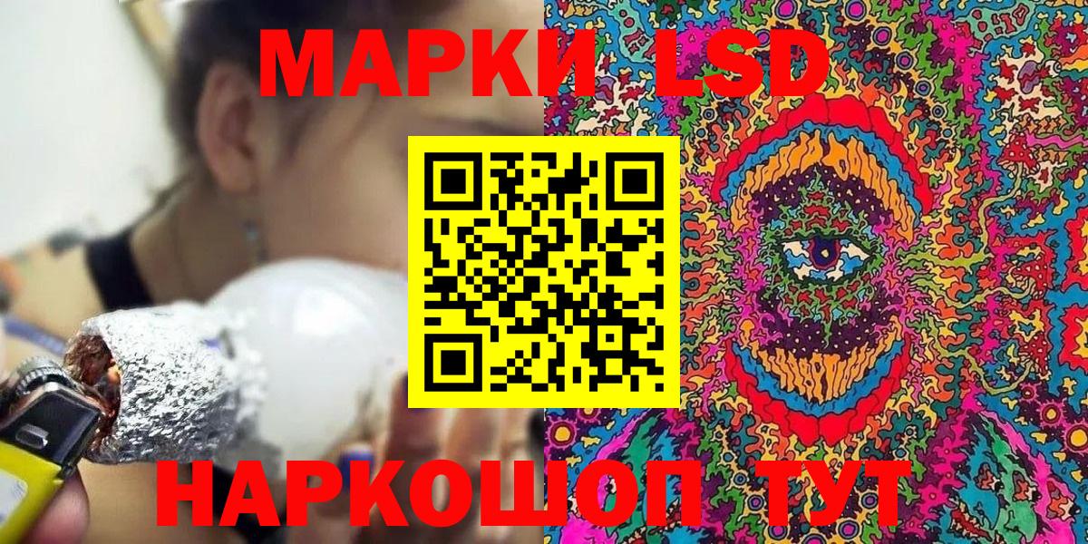 Луховицы  Марки NBOMe 1,8мг  Марки NBOMe 1,8мг  где можно купить наркотик  Вход с VPN 
