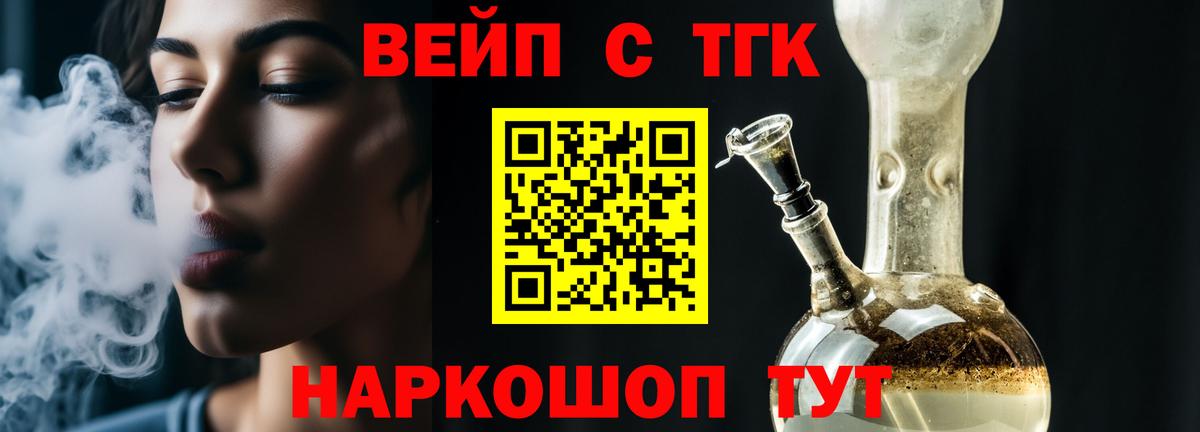 Наркошоп  Луховицы  Конопля  Вход с VPN  Мефедрон кристаллы  КОКАИН  LSD-25 