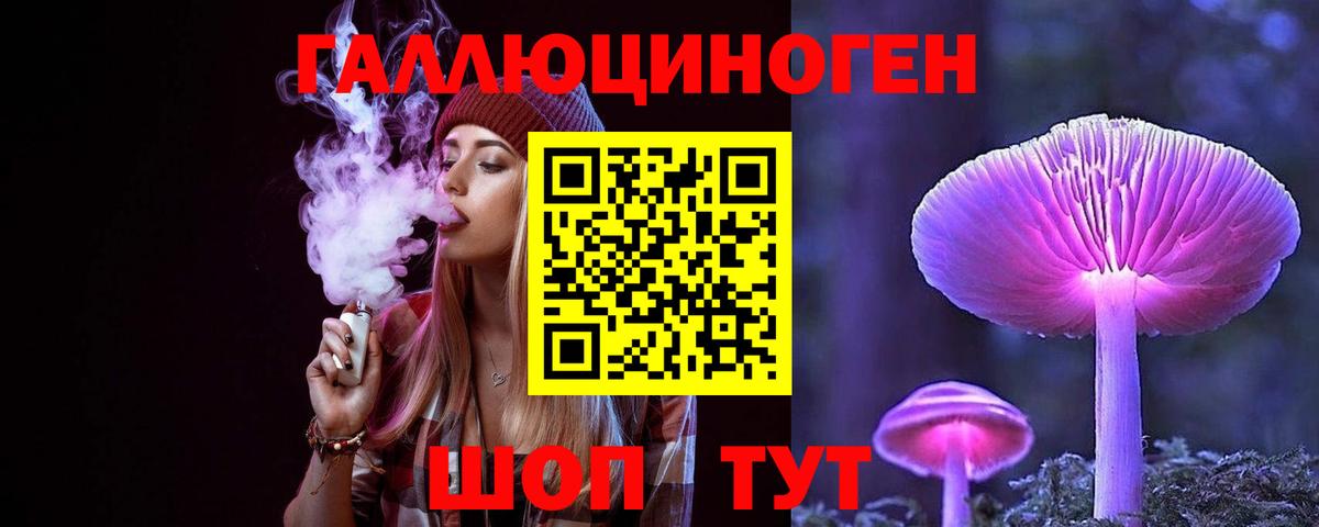 Псилоцибиновые грибы Magic Shrooms Луховицы