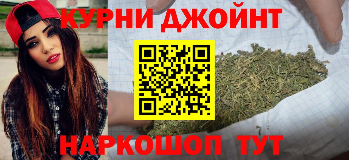 Бошки марихуана THC 21%  Бошки марихуана индика  Конопля сатива  Шишки марихуана сатива  Вход с VPN  Луховицы 